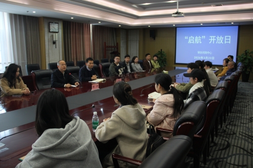 审协河南中心举办“启航”开放日活动